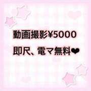 ヒメ日記 2023/12/14 19:54 投稿 めあり OKINI八王子