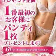 ヒメ日記 2026/06/01 14:25 投稿 さゆみ 熟女家 東大阪店（布施・長田）