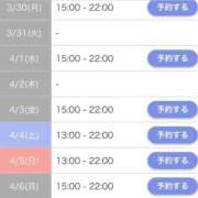ヒメ日記 2026/03/30 00:07 投稿 テン 電マナイザー イラマチオン