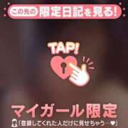 テン レアです❣️ 電マナイザー イラマチオン