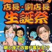 ヒメ日記 2025/06/14 11:19 投稿 小田 熟女の風俗最終章 新横浜店