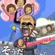 小田 今日の合言葉♡ 熟女の風俗最終章 新横浜店