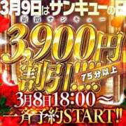 ヒメ日記 2024/03/09 03:36 投稿 もえみ 新潟サンキュー