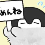 ゆず 本日の出勤💦 全裸SUPERプレミアム