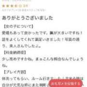 ヒメ日記 2024/09/24 18:27 投稿 ☆ゆうか☆感激圧巻♪神乳完備♪ プロポーション オキナワ