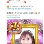 ヒメ日記 2025/08/12 08:51 投稿 ☆ゆうか☆感激圧巻♪神乳完備♪ プロポーション オキナワ