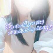 ヒメ日記 2025/01/14 12:43 投稿 香乃(かの) 人妻出逢い会 百合の園 池袋店