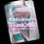 ヒメ日記 2025/01/18 09:23 投稿 香乃(かの) 人妻出逢い会 百合の園 池袋店