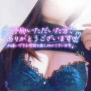 ヒメ日記 2025/05/19 09:53 投稿 香乃(かの) 人妻出逢い会 百合の園 池袋店