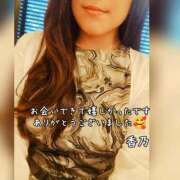 ヒメ日記 2025/09/08 18:13 投稿 香乃(かの) 人妻出逢い会 百合の園 池袋店