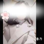 ヒメ日記 2026/03/28 21:53 投稿 香乃(かの) 人妻出逢い会 百合の園 池袋店