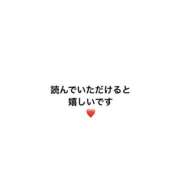 ヒメ日記 2024/07/30 10:52 投稿 あずさ スピードエコ梅田店