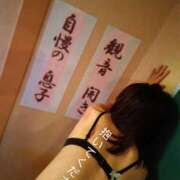 ヒメ日記 2025/01/18 14:21 投稿 れい 奥鉄オクテツ兵庫