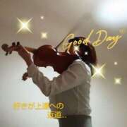 ヒメ日記 2025/02/06 15:30 投稿 れい 奥鉄オクテツ兵庫