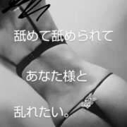 ヒメ日記 2025/03/22 10:55 投稿 れい 奥鉄オクテツ兵庫