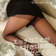 ヒメ日記 2025/03/28 10:09 投稿 れい 奥鉄オクテツ兵庫