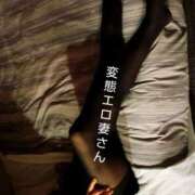 ヒメ日記 2025/04/04 10:49 投稿 れい 奥鉄オクテツ兵庫