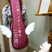 ヒメ日記 2025/05/30 21:34 投稿 れい 奥鉄オクテツ兵庫