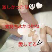 ヒメ日記 2025/09/14 02:16 投稿 れい 奥鉄オクテツ兵庫