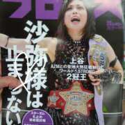 ヒメ日記 2025/10/01 23:08 投稿 れい 奥鉄オクテツ兵庫