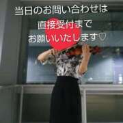 ヒメ日記 2025/10/13 13:51 投稿 れい 奥鉄オクテツ兵庫