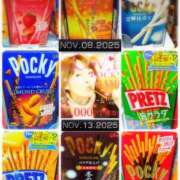 ヒメ日記 2025/11/07 21:00 投稿 れい 奥鉄オクテツ兵庫