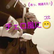 ヒメ日記 2026/01/03 03:02 投稿 れい 奥鉄オクテツ兵庫