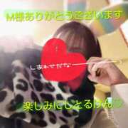 ヒメ日記 2026/02/17 01:36 投稿 れい 奥鉄オクテツ兵庫