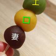 ヒメ日記 2026/03/16 15:19 投稿 れい 奥鉄オクテツ兵庫