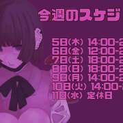 ヒメ日記 2024/09/04 00:35 投稿 りな 梅田堂山女学院