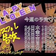 ヒメ日記 2024/10/23 17:12 投稿 りな 梅田堂山女学院