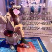 ヒメ日記 2025/03/04 06:11 投稿 れいる サンキュー沼津店（サンキューグループ）