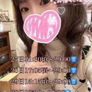 ヒメ日記 2025/03/10 06:41 投稿 れいる サンキュー沼津店（サンキューグループ）