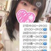 ヒメ日記 2025/03/25 14:21 投稿 れいる サンキュー沼津店（サンキューグループ）