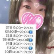 ヒメ日記 2025/03/27 17:12 投稿 れいる サンキュー沼津店（サンキューグループ）