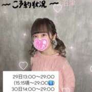 れいる 折り返しの空き枠🍓 サンキュー沼津店（サンキューグループ）