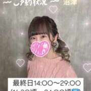 れいる 最終日だよ🍓 サンキュー沼津店（サンキューグループ）