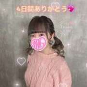 れいる ありがとう🍓 サンキュー沼津店（サンキューグループ）