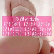 ヒメ日記 2025/05/04 19:21 投稿 小町のの マダムと紳士