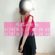 ヒメ日記 2025/05/11 09:51 投稿 小町のの マダムと紳士