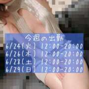 ヒメ日記 2025/06/22 18:11 投稿 小町のの マダムと紳士