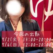 ヒメ日記 2025/06/29 09:51 投稿 小町のの マダムと紳士