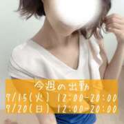 ヒメ日記 2025/07/13 10:02 投稿 小町のの マダムと紳士