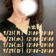 ヒメ日記 2025/07/20 09:31 投稿 小町のの マダムと紳士