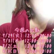 ヒメ日記 2025/07/27 09:51 投稿 小町のの マダムと紳士