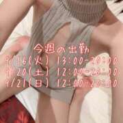 ヒメ日記 2025/09/14 21:41 投稿 小町のの マダムと紳士