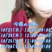 ヒメ日記 2025/10/19 10:21 投稿 小町のの マダムと紳士