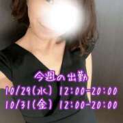 ヒメ日記 2025/10/26 10:02 投稿 小町のの マダムと紳士