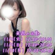 ヒメ日記 2025/10/31 10:21 投稿 小町のの マダムと紳士