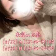 ヒメ日記 2025/11/17 19:31 投稿 小町のの マダムと紳士